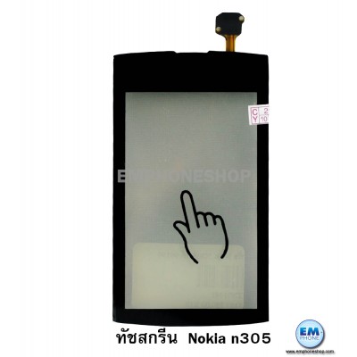 ทัชสกรีน Nokia N305 แท้